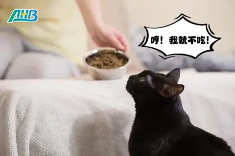 Research shows DL-Alanine improves the taste of your cats food!