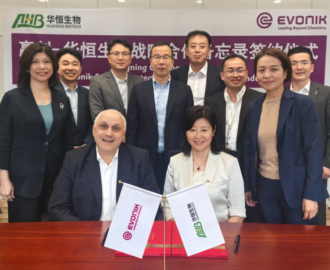 Anhui Huaheng Biotechnology and Evonik Sign Strategic Cooperation Memorandum to Jointly Explore the Global Animal Nutrition and Health Market